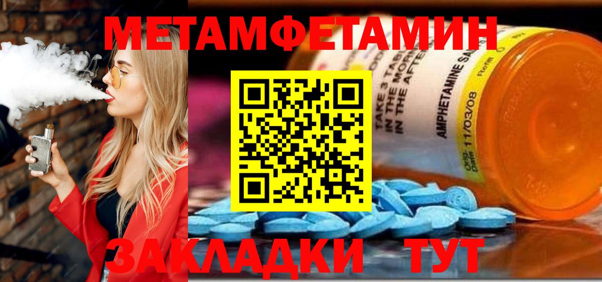 Амфетамин  Вход с VPN  Амфетамин  Аксай  Amphetamine VHQ 