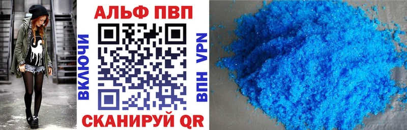 дарк нет клад  Аксай  Alfa_PVP СК 