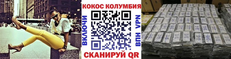 Кокаин Fish Scale  цена наркотик  дарк нет состав  Аксай 