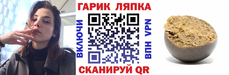 ГАШИШ убойный Аксай