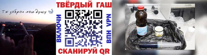 Гашиш hashish Аксай