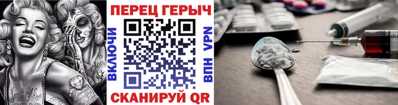 ГЕРОИН VHQ  Аксай 