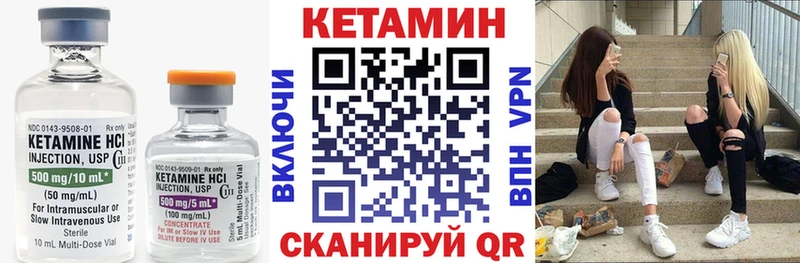 КЕТАМИН VHQ kraken как войти Аксай закладки