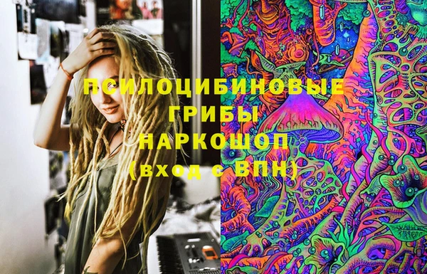 кристаллы Барнаул