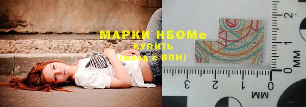 кристаллы Барнаул