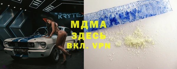 MESCALINE Тольятти