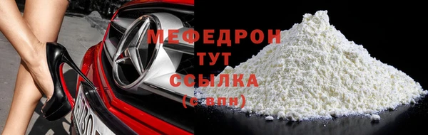 MESCALINE Тольятти