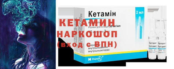 MESCALINE Тольятти