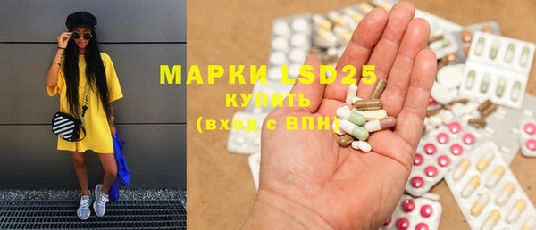 MESCALINE Тольятти
