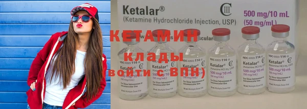 MESCALINE Тольятти