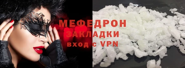 кристаллы Барнаул