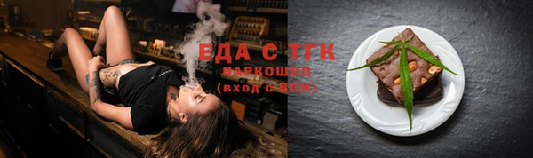 MESCALINE Тольятти