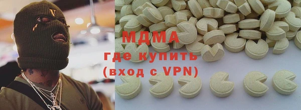 MESCALINE Тольятти