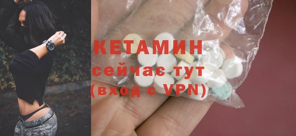 кристаллы Барнаул