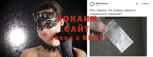 MESCALINE Тольятти
