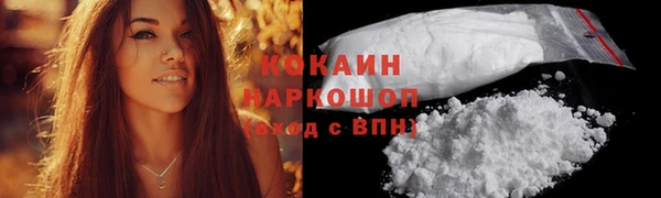 MESCALINE Тольятти