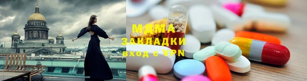 кристаллы Барнаул