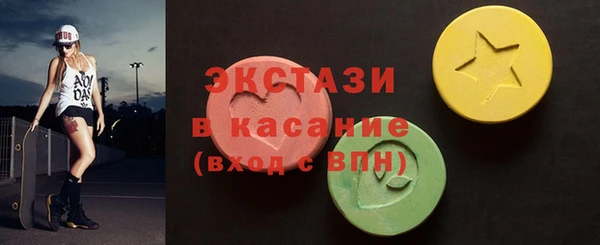 кристаллы Барнаул