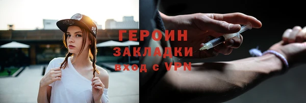 MESCALINE Тольятти