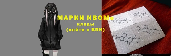 кристаллы Барнаул