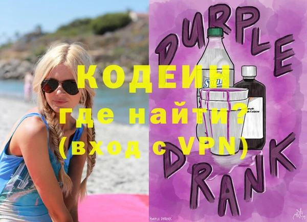 кристаллы Барнаул