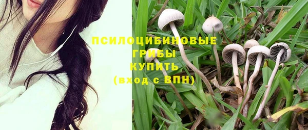 кристаллы Барнаул