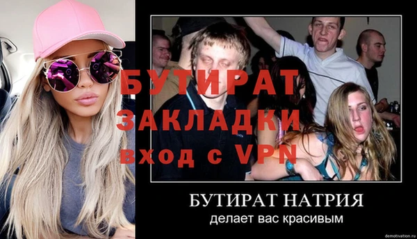 кристаллы Барнаул