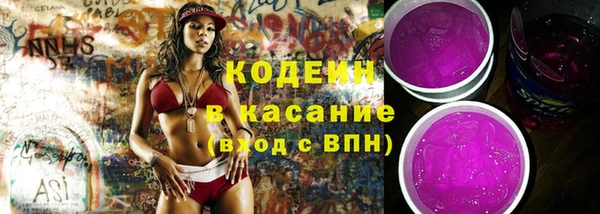 кристаллы Барнаул