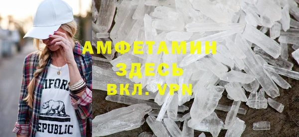 MESCALINE Тольятти