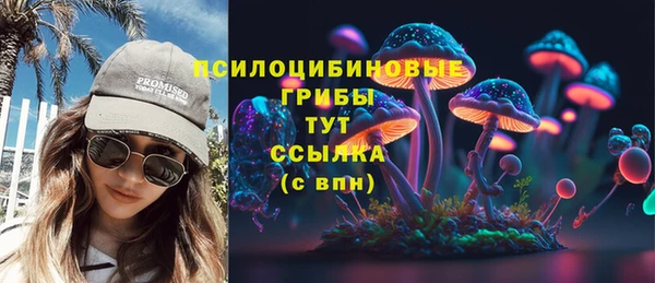 MESCALINE Тольятти