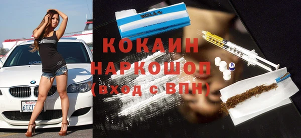 кристаллы Барнаул