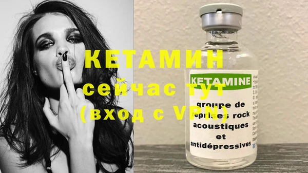 MESCALINE Тольятти