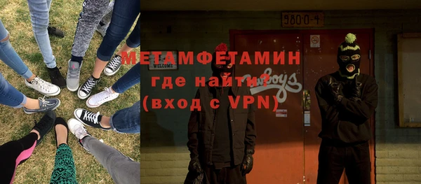 кристаллы Барнаул