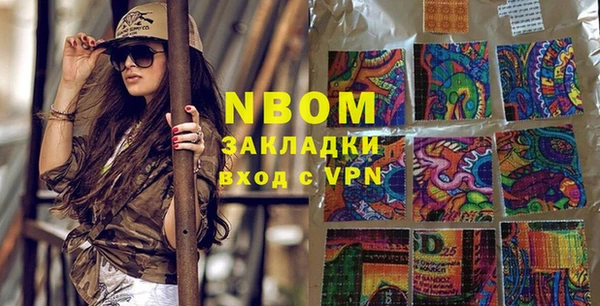 мет Балашиха