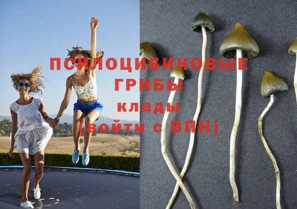 кристаллы Барнаул