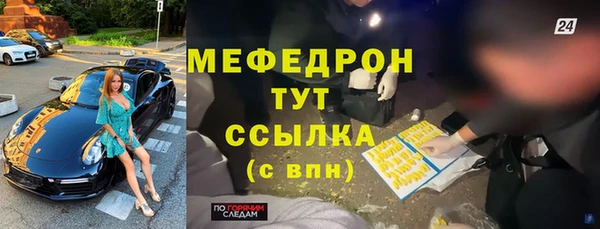кристаллы Барнаул