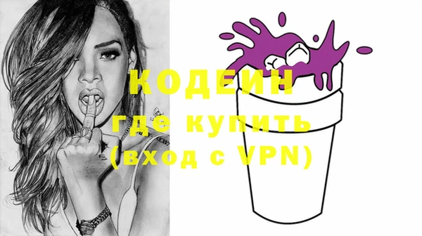 MESCALINE Тольятти