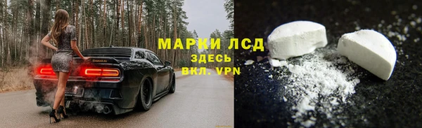 кристаллы Барнаул