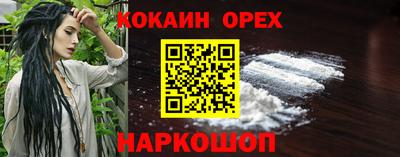 ПСИЛОЦИБИНОВЫЕ ГРИБЫ Кингисепп