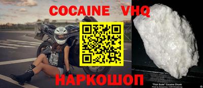 героин Кимры