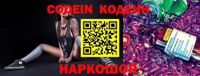 героин Кимры