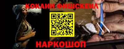ПСИЛОЦИБИНОВЫЕ ГРИБЫ Кингисепп