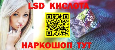 метадон Кинель