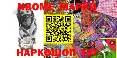 метадон Кинель