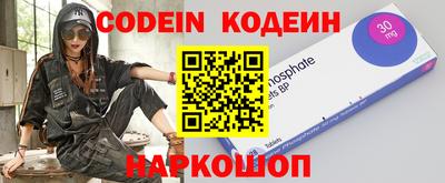 героин Кимры
