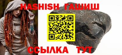 ПСИЛОЦИБИНОВЫЕ ГРИБЫ Кингисепп