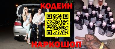 ПСИЛОЦИБИНОВЫЕ ГРИБЫ Кингисепп