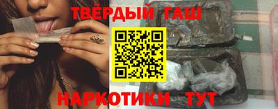 героин Кимры