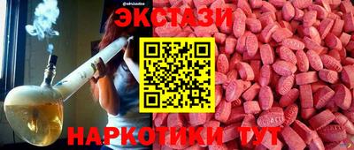 ПСИЛОЦИБИНОВЫЕ ГРИБЫ Кингисепп