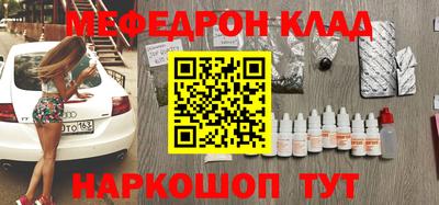 метадон Кинель
